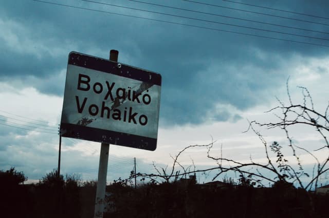Vohaiko